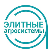 ООО «Элитные Агросистемы»